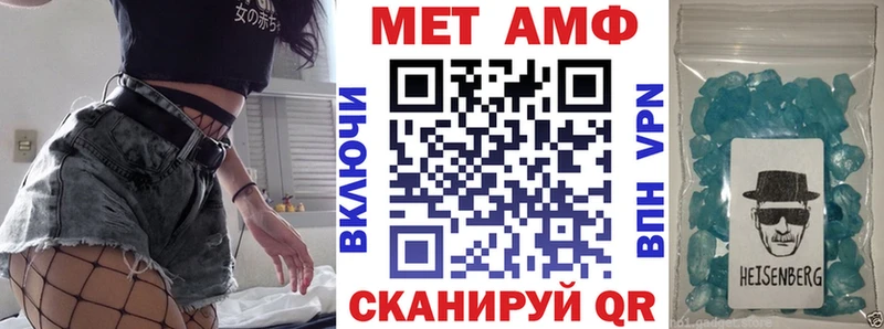 Amphetamine Розовый  Купить  Берёзовский 