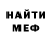 Метадон белоснежный Terminator T