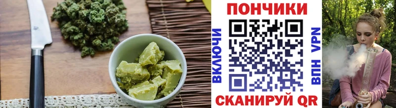Печенье с ТГК конопля  Купить где  Берёзовский 