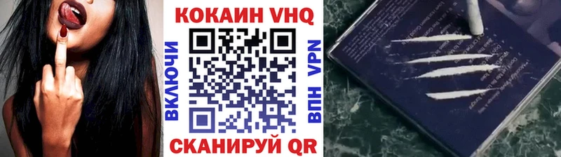 Cocaine 98%  Купить  Берёзовский 