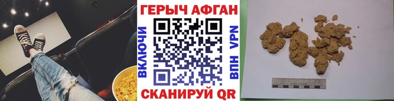 Купить  Берёзовский  ГЕРОИН VHQ 