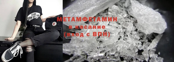 ПСИЛОЦИБИНОВЫЕ ГРИБЫ Гусиноозёрск