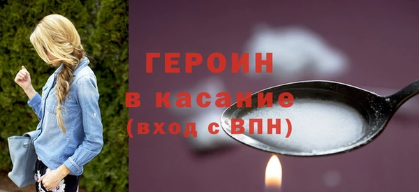 мефедрон VHQ Гусев
