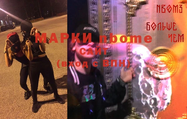 мефедрон VHQ Гусев