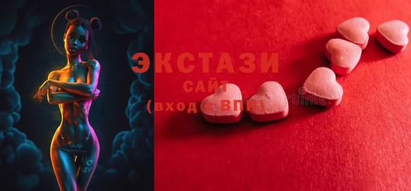 мефедрон VHQ Гусев