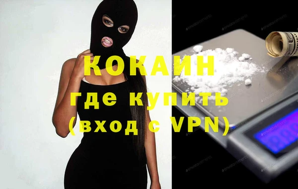 ПСИЛОЦИБИНОВЫЕ ГРИБЫ Гусиноозёрск