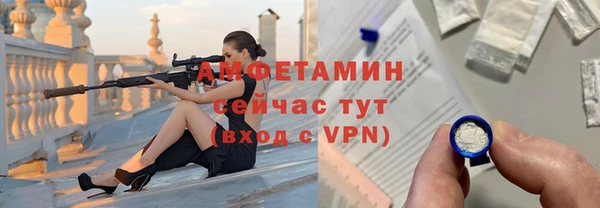 мефедрон VHQ Гусев