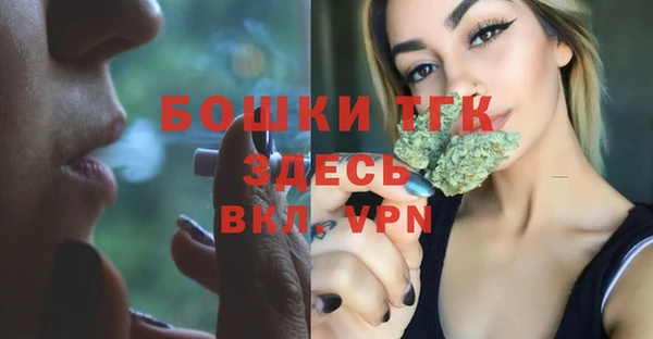 мефедрон VHQ Гусев