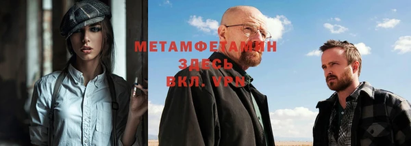 ПСИЛОЦИБИНОВЫЕ ГРИБЫ Гусиноозёрск