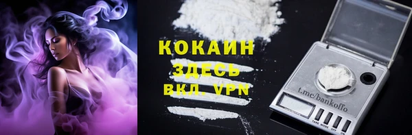 мефедрон VHQ Гусев