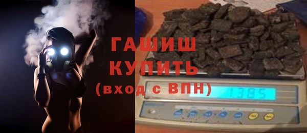 ПСИЛОЦИБИНОВЫЕ ГРИБЫ Гусиноозёрск