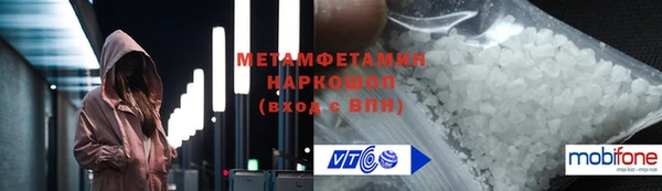мефедрон VHQ Гусев