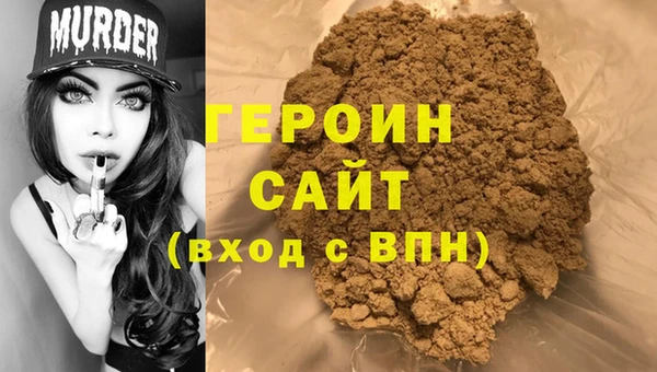хмурый Гусь-Хрустальный