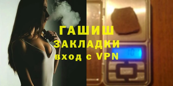 мефедрон VHQ Гусев