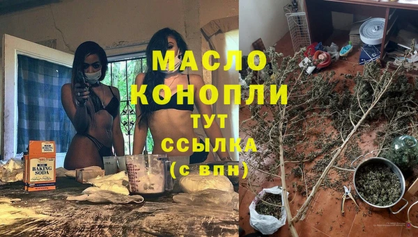 мефедрон VHQ Гусев
