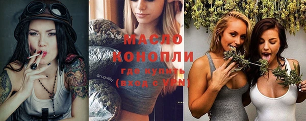 ПСИЛОЦИБИНОВЫЕ ГРИБЫ Гусиноозёрск