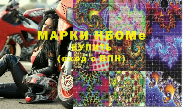 ПСИЛОЦИБИНОВЫЕ ГРИБЫ Гусиноозёрск