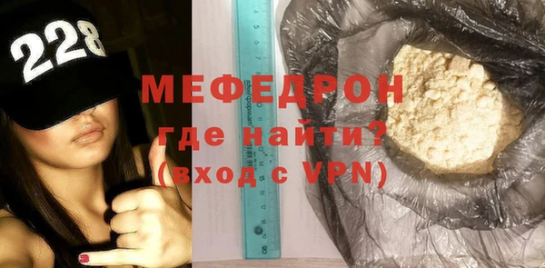 хмурый Гусь-Хрустальный