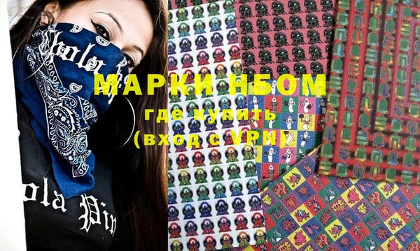 мефедрон VHQ Гусев