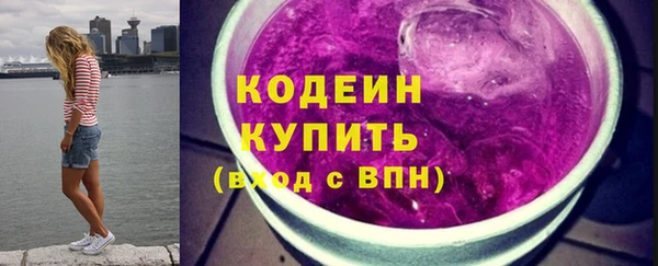 ПСИЛОЦИБИНОВЫЕ ГРИБЫ Гусиноозёрск