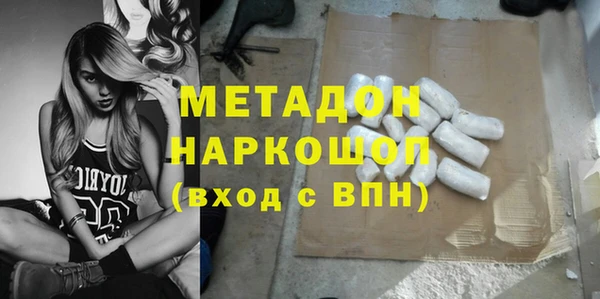 ПСИЛОЦИБИНОВЫЕ ГРИБЫ Гусиноозёрск
