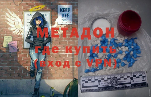 мефедрон VHQ Гусев