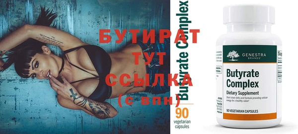 ПСИЛОЦИБИНОВЫЕ ГРИБЫ Гусиноозёрск