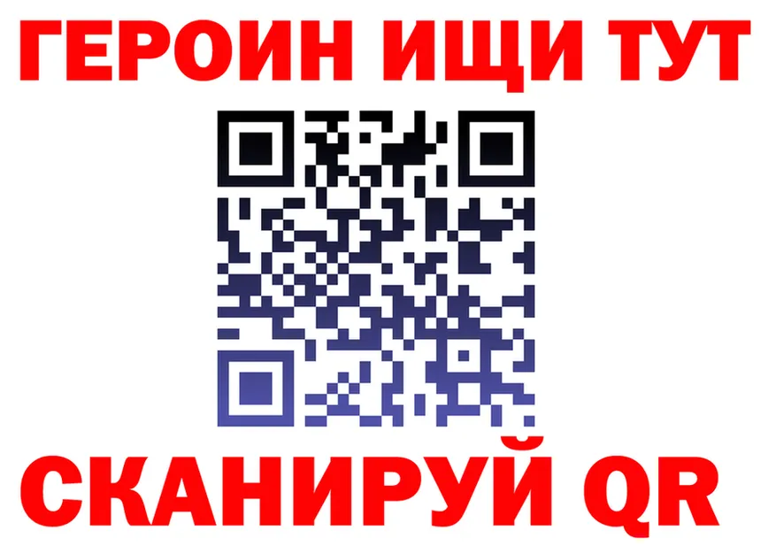 Что такое наркотики darknet формула Берёзовский