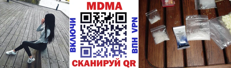МДМА молли  Купить  Берёзовский 