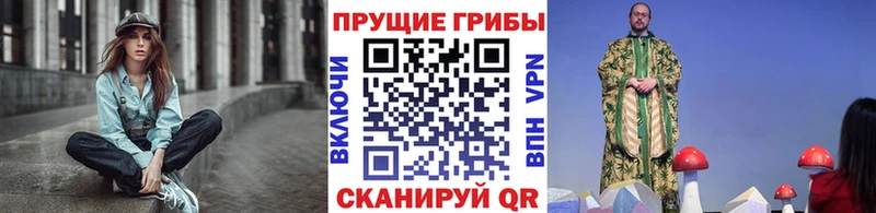 Галлюциногенные грибы MAGIC MUSHROOMS Берёзовский